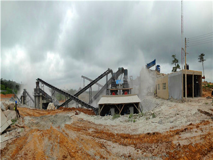 采石场设备生产工艺流程 